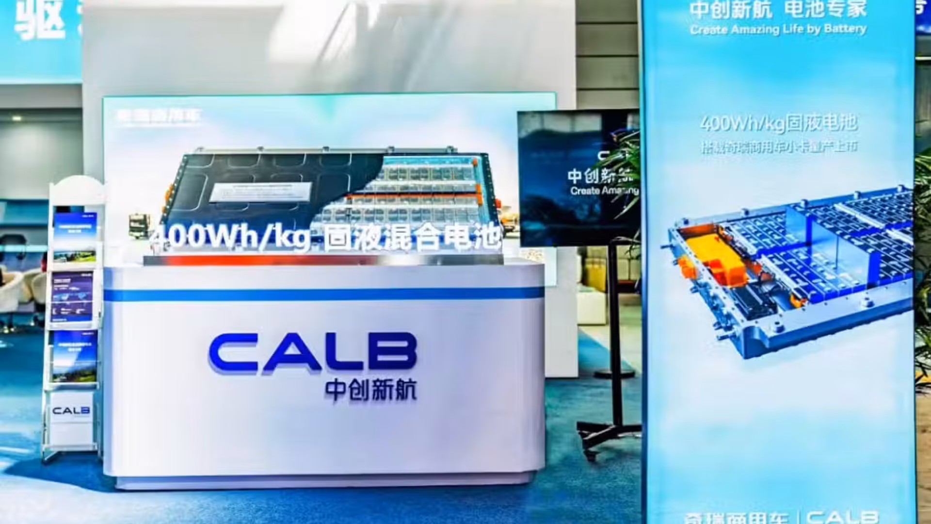 Batterie CALB