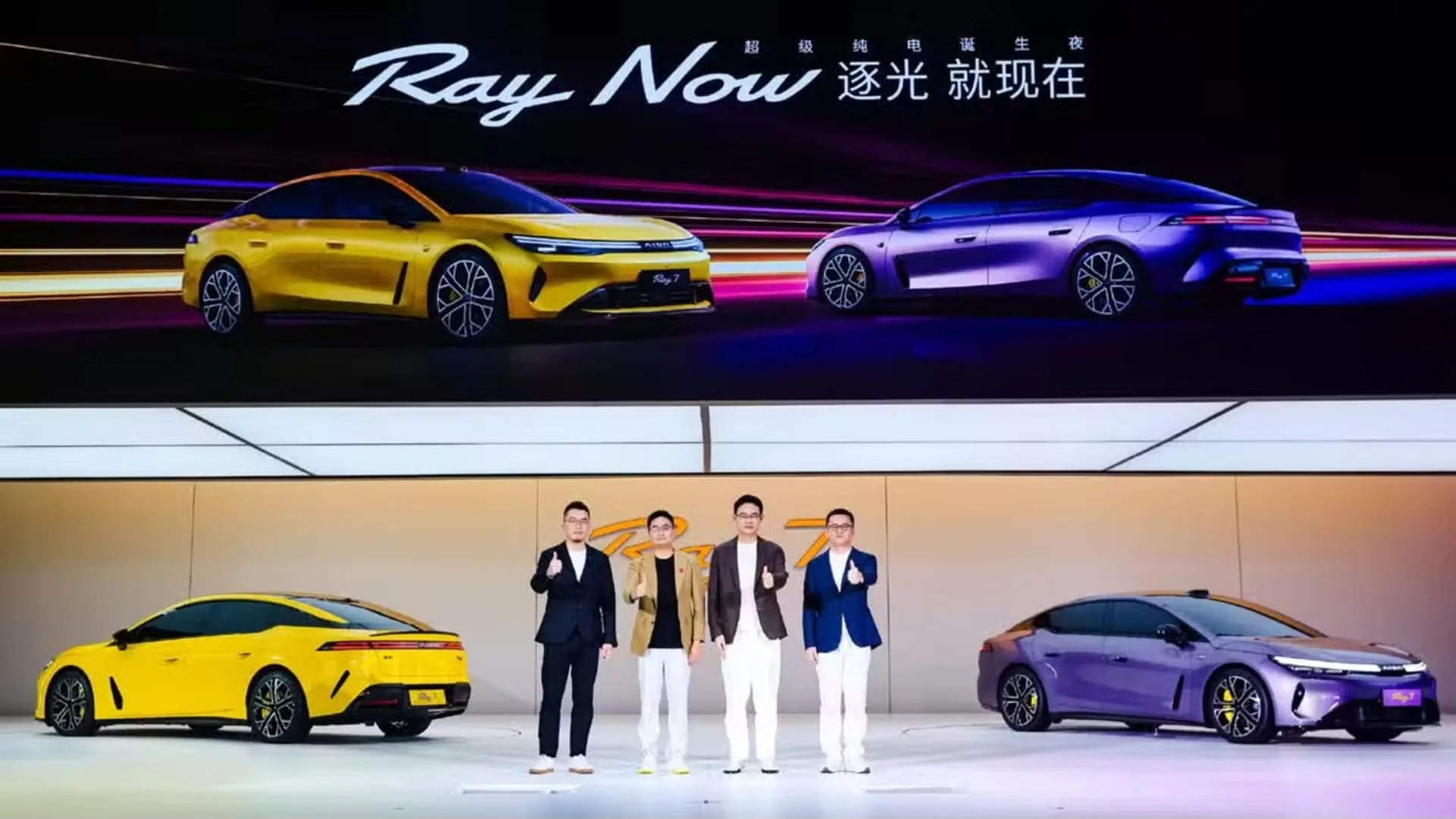 GAC Aion Ray 7, sedan elettrico con Huawei
