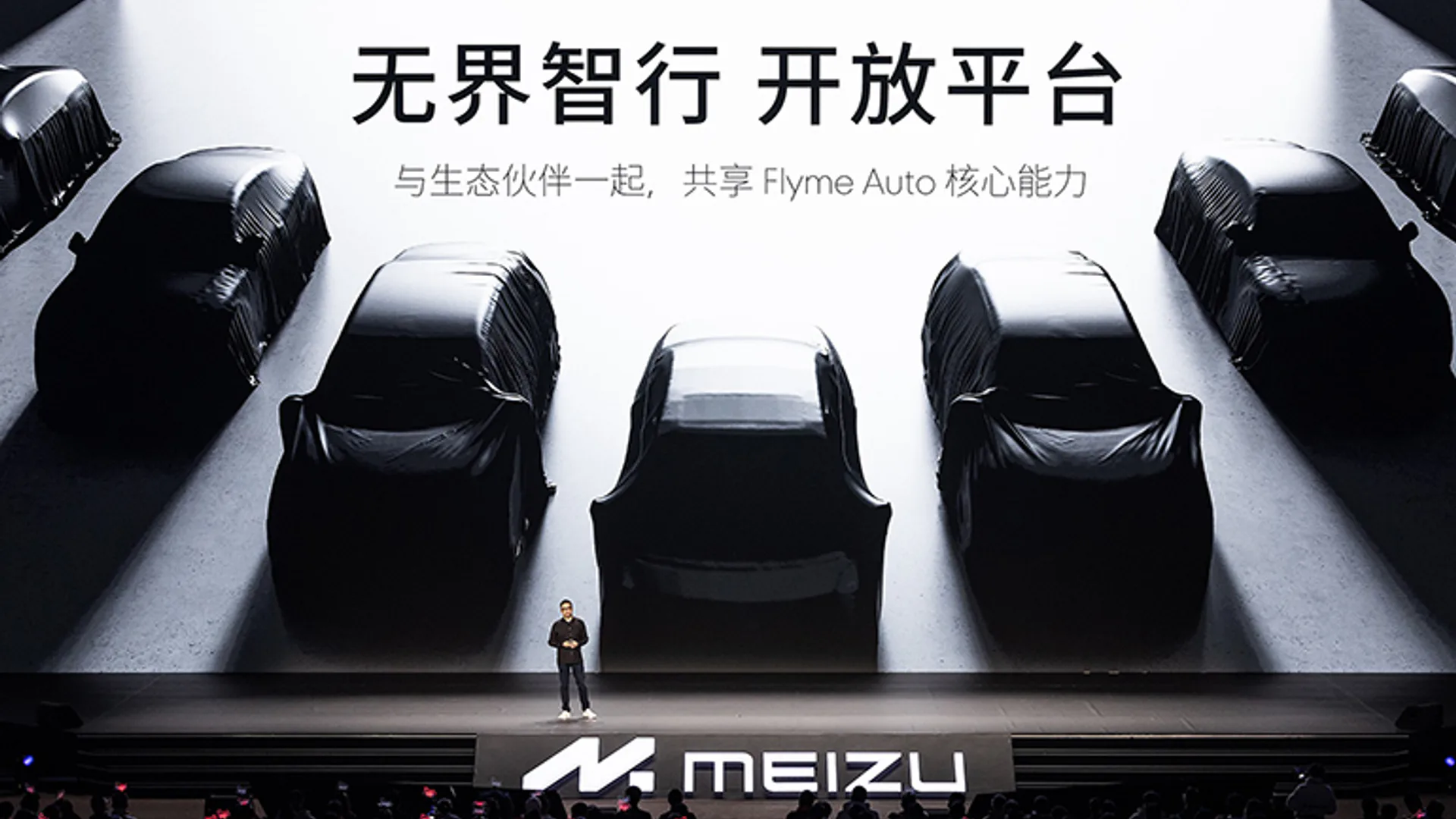 Meizu DreamCar MX