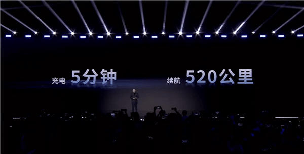 Presentazione CATL 520 km in 5 minuti | Elettronauti.it