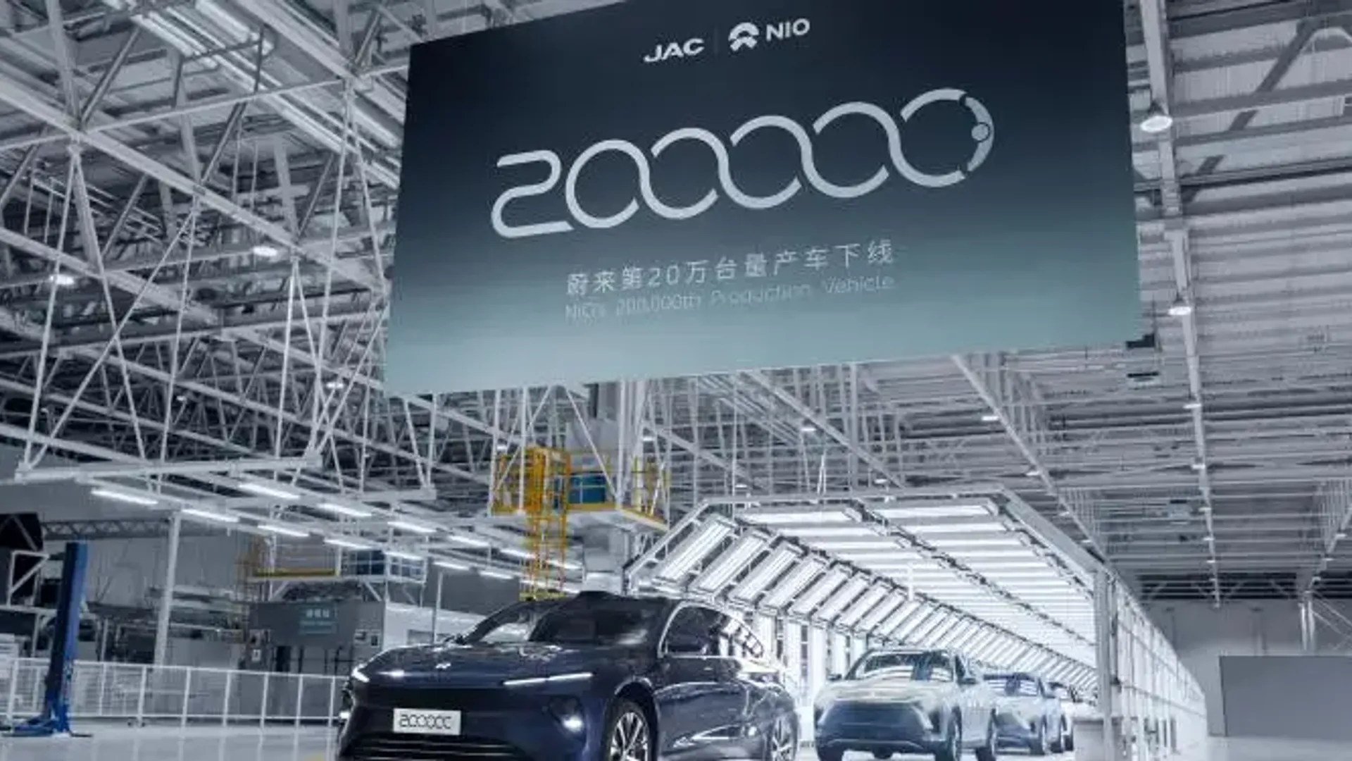 200000 ordini nio