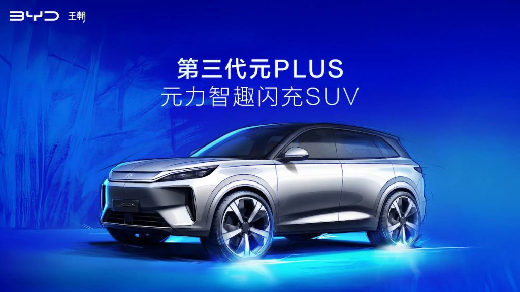BYD Atto 3 2026 debutta a Pechino con ricarica flash EV | Elettronauti.it