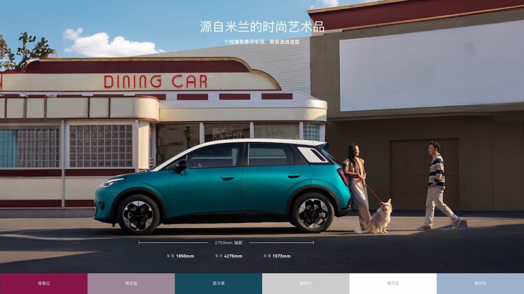 GAC AION UT - urban elettrica molto interessante | Elettronauti.it