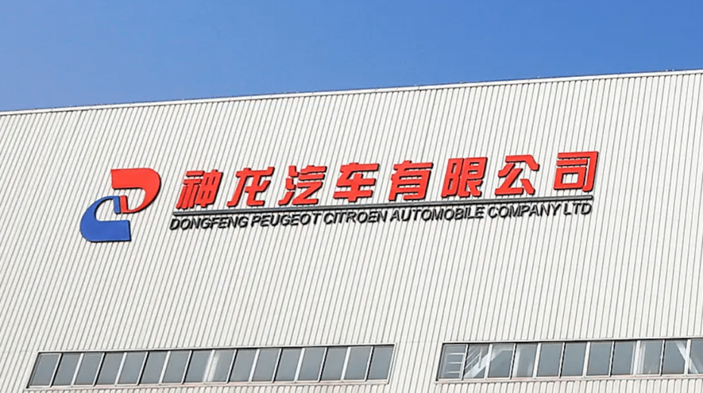 Hedmos nuovo marchio BEV lanciato in Cina da Stellantis e Dongfeng | Elettronauti.it