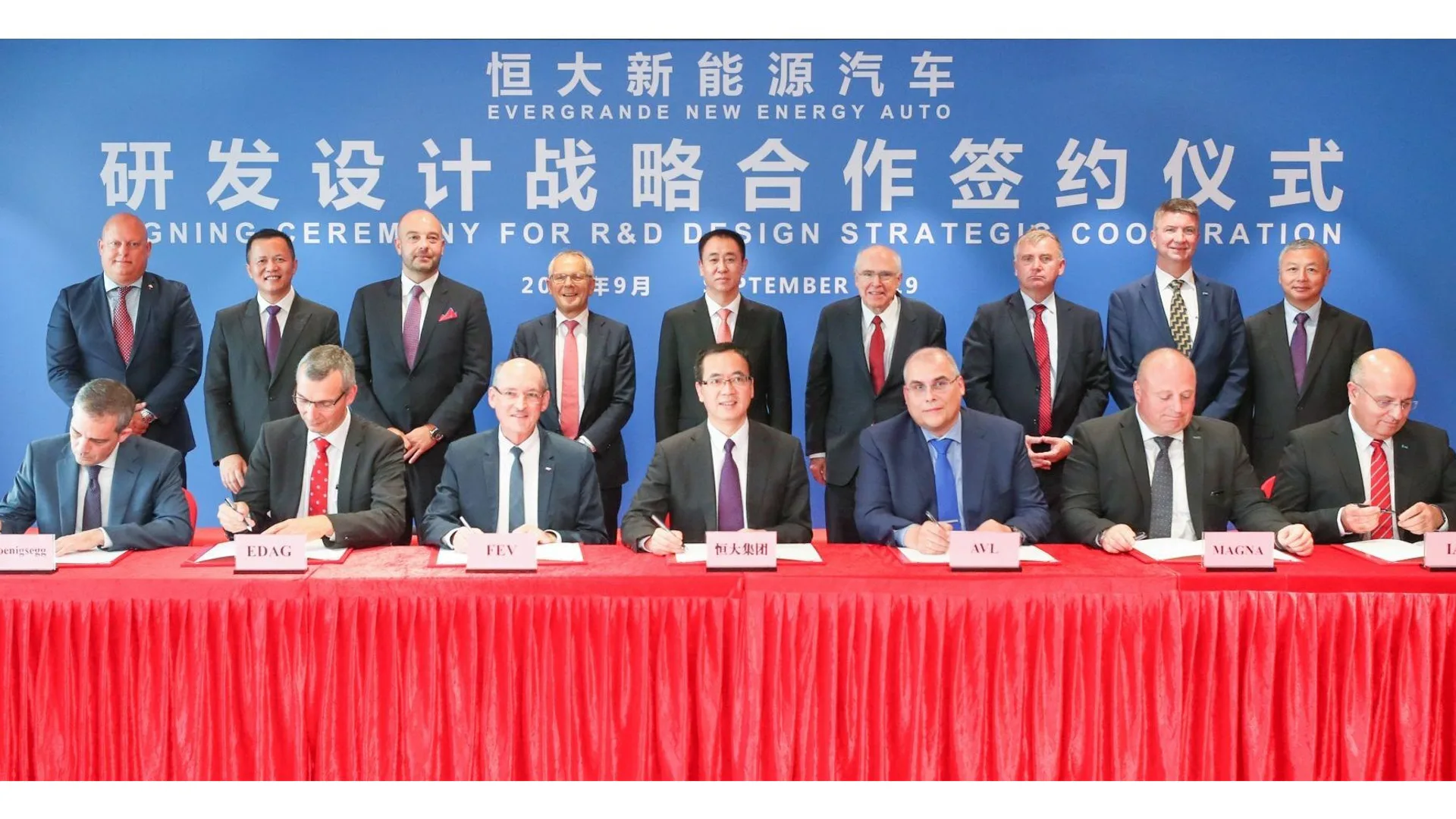 Evergrande cover