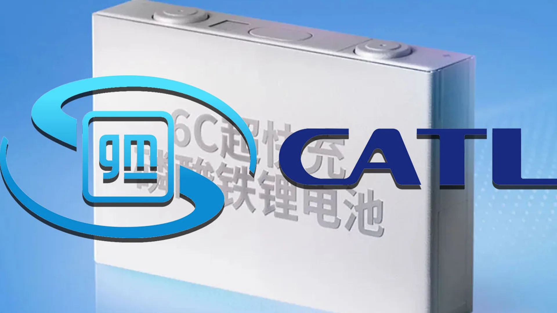 Un'autonomia di 200 km in 5 minuti di carica per la batteria LFP di SAIC-GM e CATL