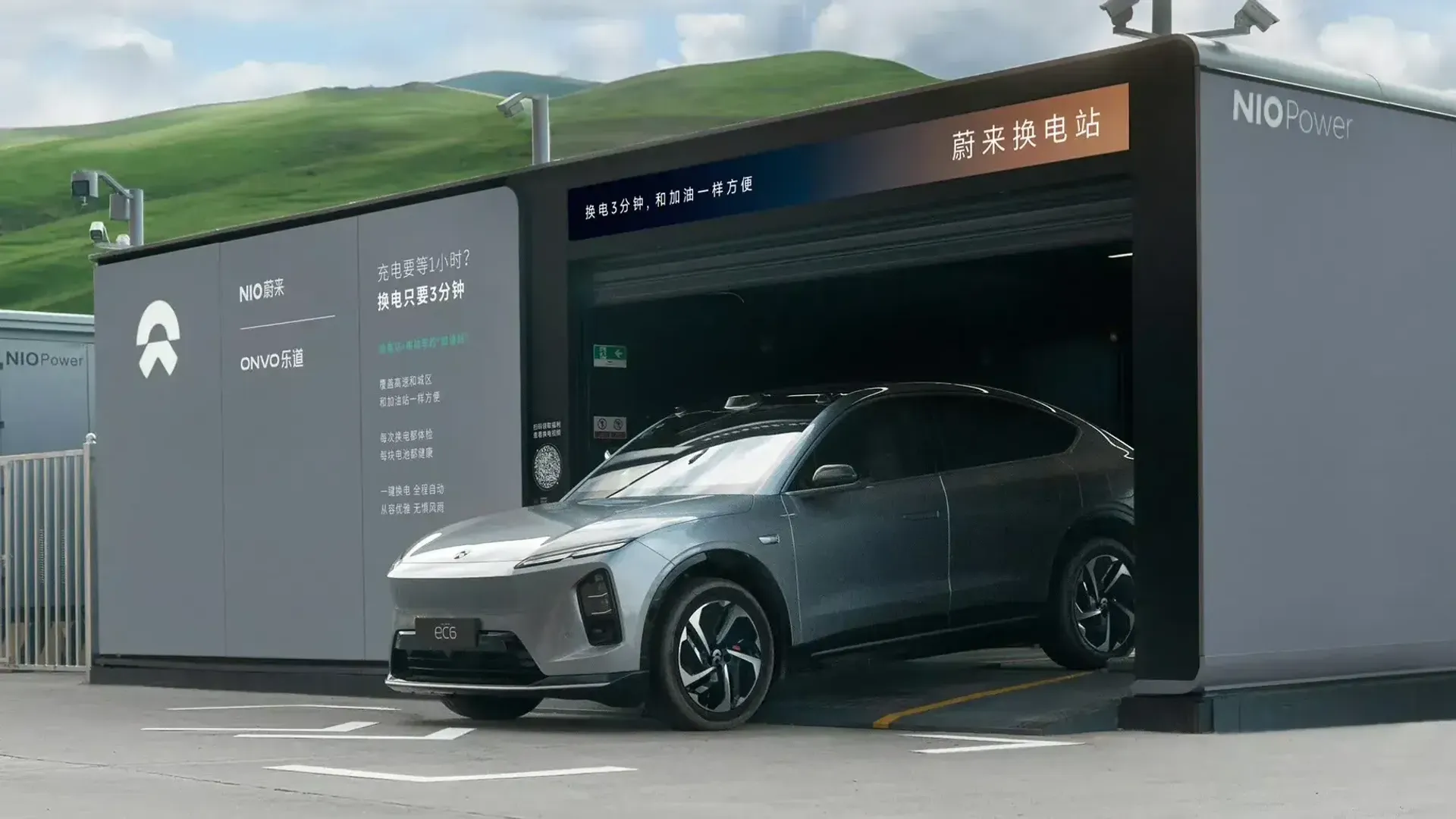 NIO rivede la strategia, vende le sue stazioni di battery swap in Cina