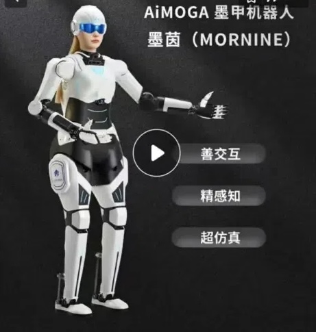 Chery avvia le vendite del robot umanoide M1 | Elettronauti.it