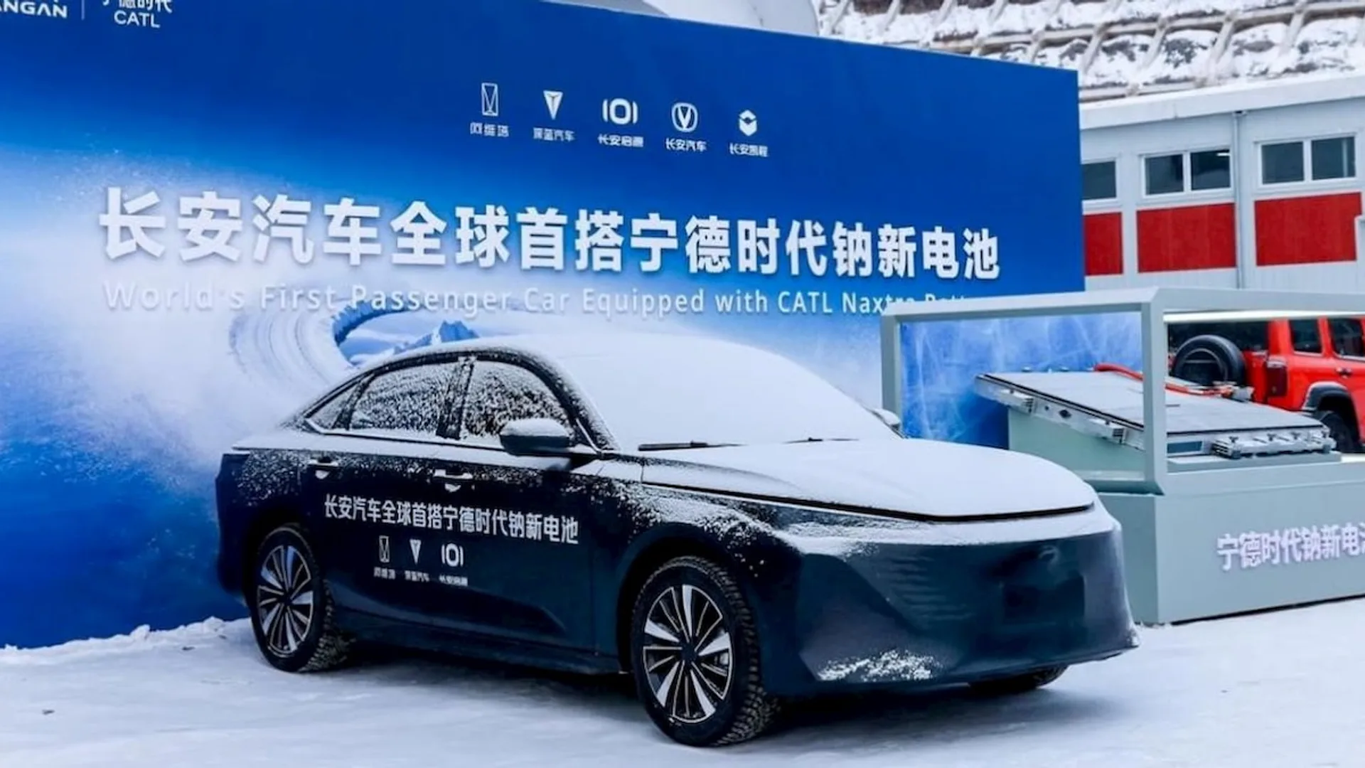 Auto elettrica al sodio: debutta il primo modello di serie