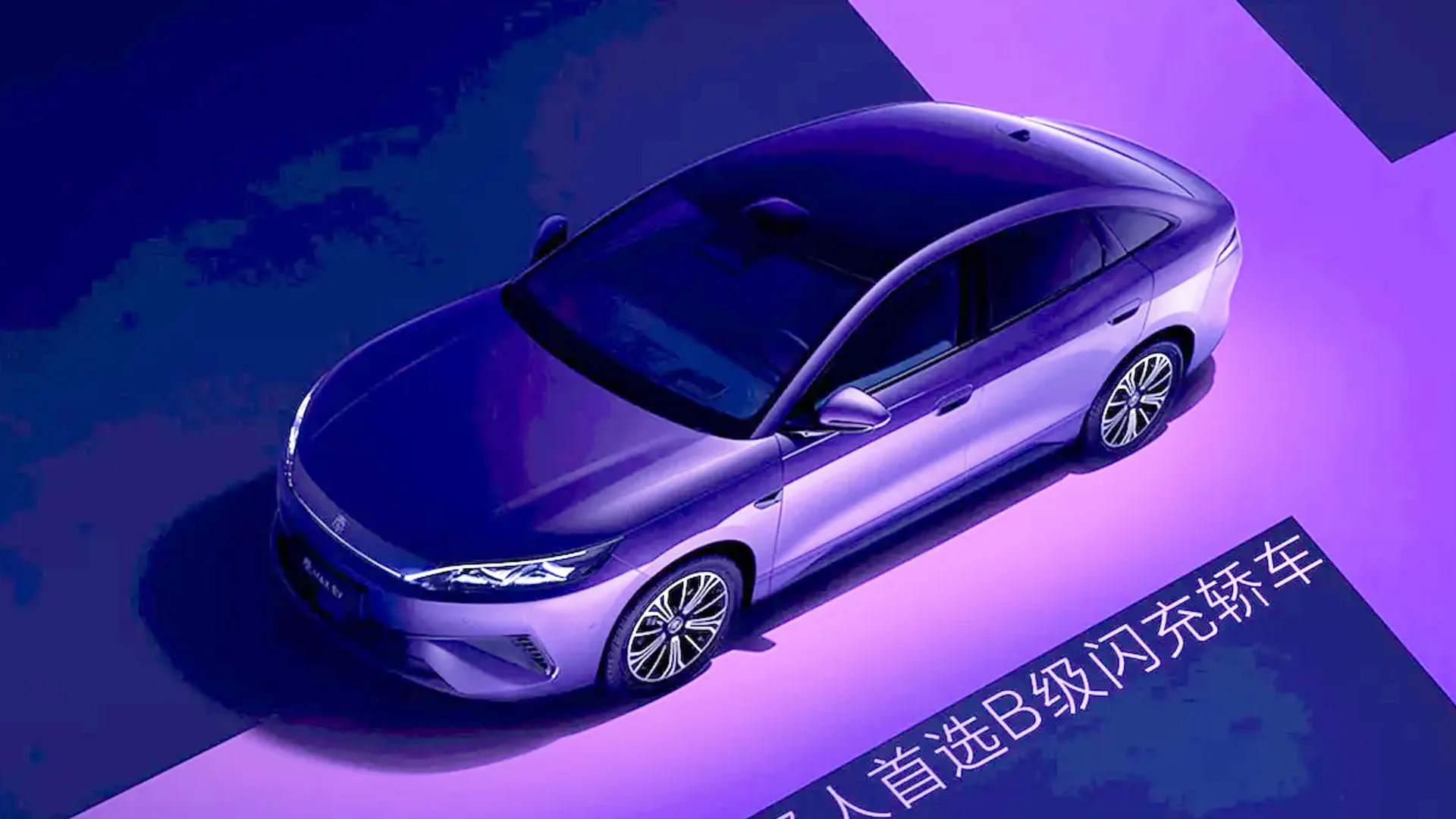 BYD Qin Max: la nuova berlina Flash Charging
