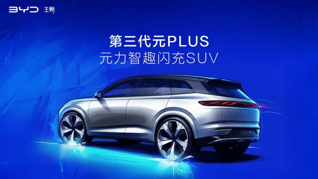 BYD Atto 3 2026 debutta a Pechino con ricarica flash EV | Elettronauti.it