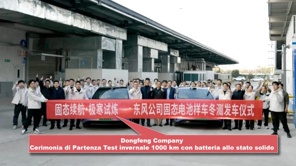 Dongfeng testa batterie allo stato solido da oltre 1.000 km | Elettronauti.it