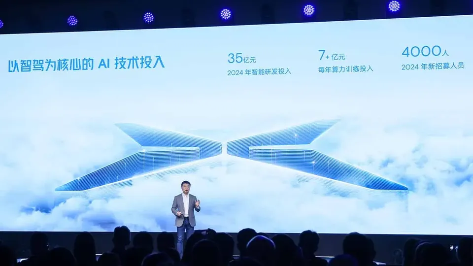 Xpeng: primo sistema operativo per auto basato su AI