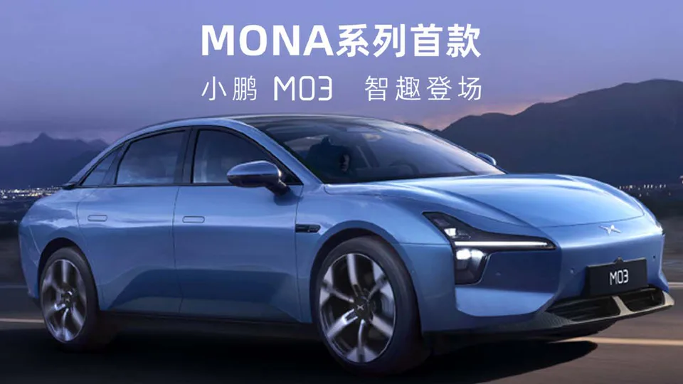 Il nome ufficiale del nuovo marchio di XPeng è MONA - in Italia sarebbe fonte di ilarità!