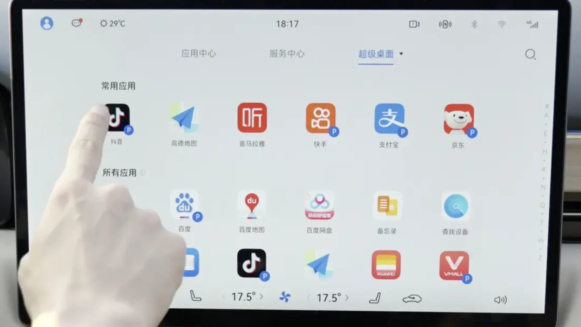 Elettronauti - Aito M5 M5 RWD - infotainment