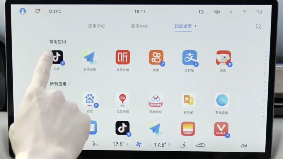 Elettronauti - Aito M5 M5 RWD - infotainment