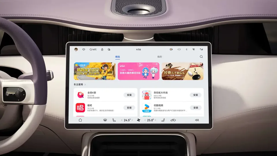 Elettronauti - Avatr 11 11 AWD EV - infotainment