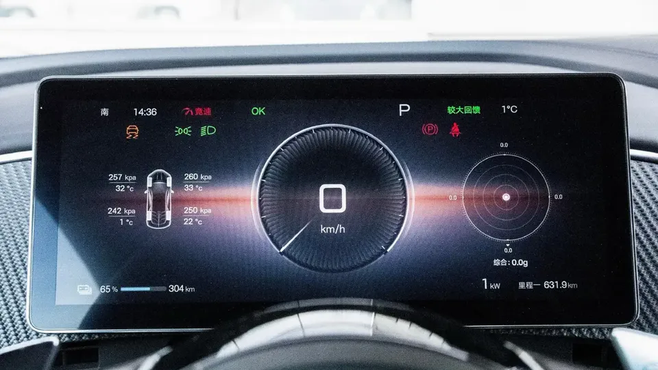 Elettronauti - YangWang U9 U9 83 kWh - infotainment